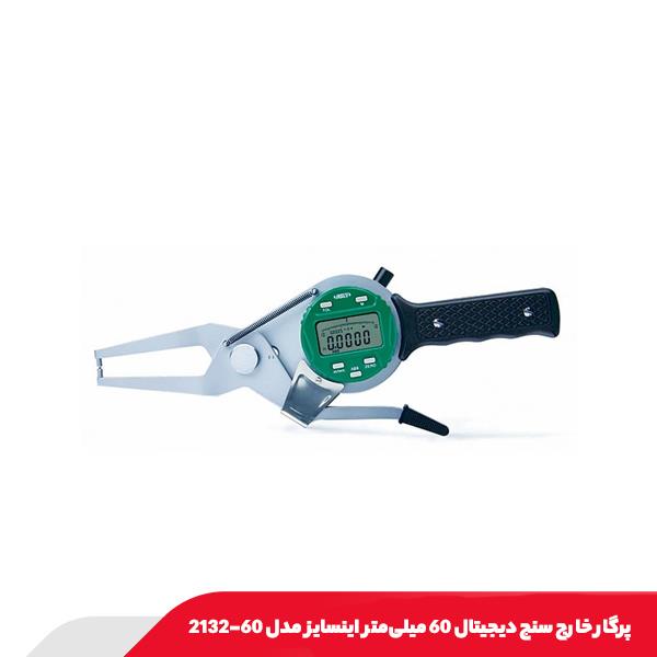 پرگار خارج سنج دیجیتال 60 میلی‌متر اینسایز مدل 60-2132