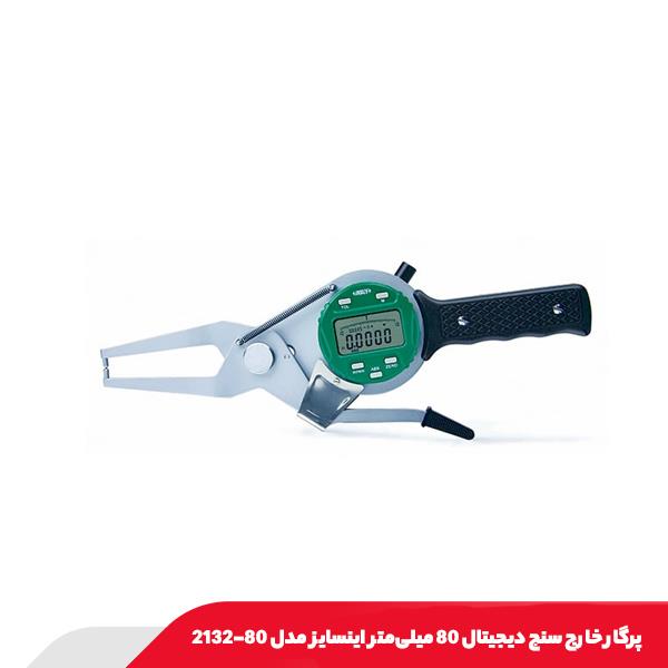 پرگار خارج سنج دیجیتال 80 میلی‌متر اینسایز مدل 80-2132