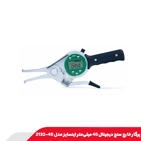 پرگار خارج سنج دیجیتال 40 میلی‌متر اینسایز مدل 40-2132