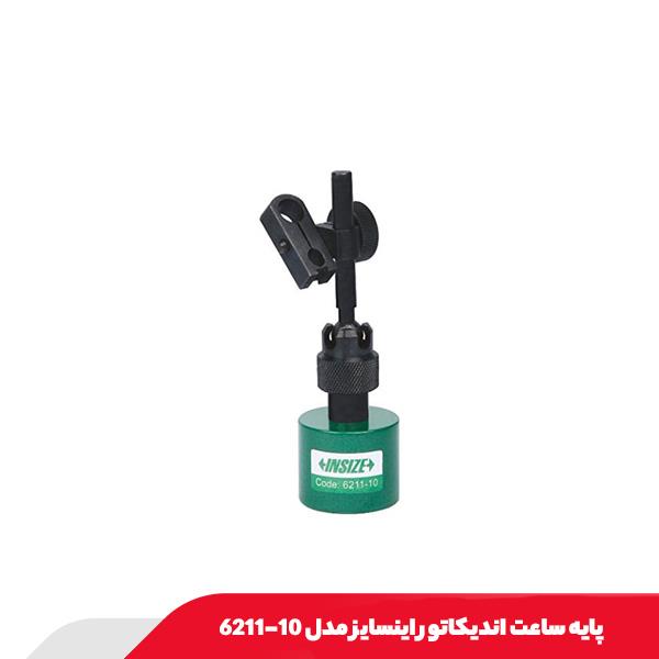 پایه ساعت اندیکاتور اینسایز مدل 10-6211