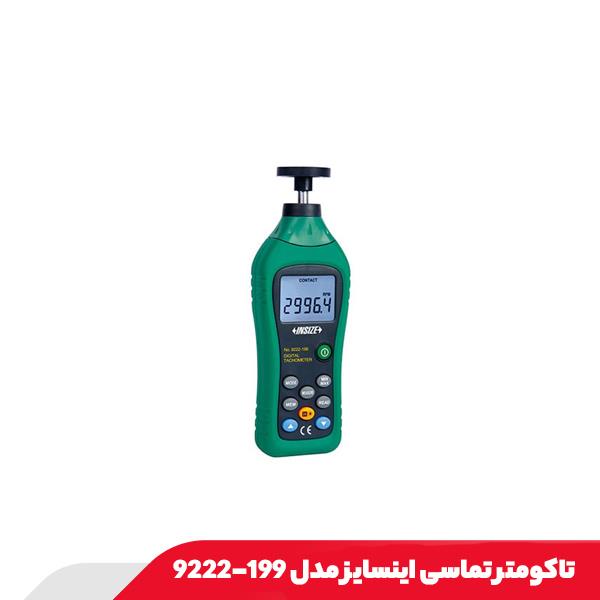 تاکومتر تماسی اینسایز مدل 199-9222