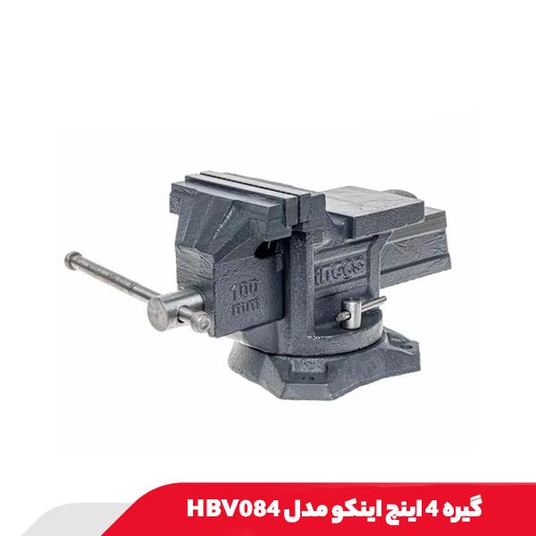 گیره 4 اینچ اینکو مدل HBV084