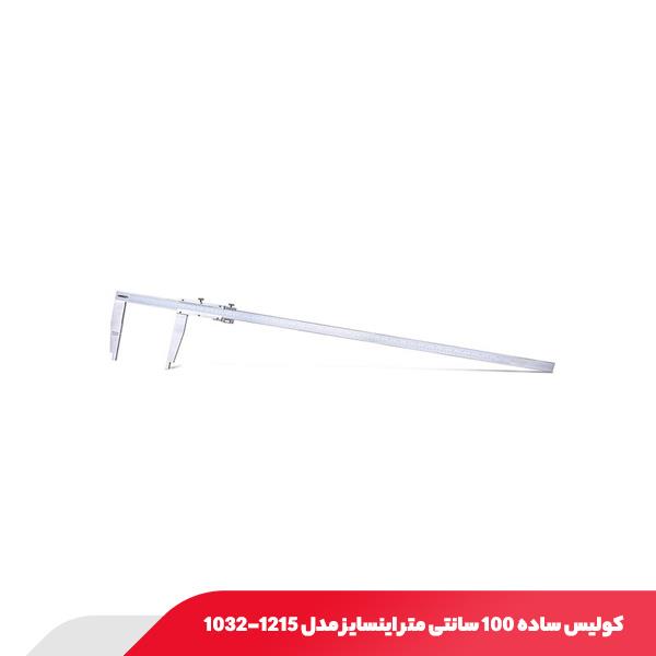 کولیس ساده 100 سانتی‌ متر اینسایز مدل 1032-1215