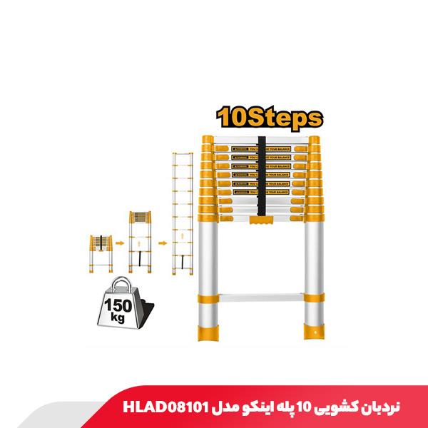 نردبان کشویی 10 پله اینکو مدل HLAD08101