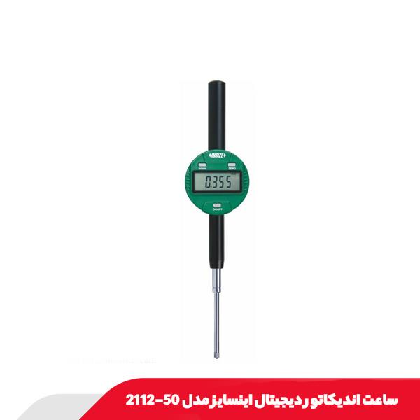 ساعت اندیکاتور دیجیتال اینسایز مدل 50-2112