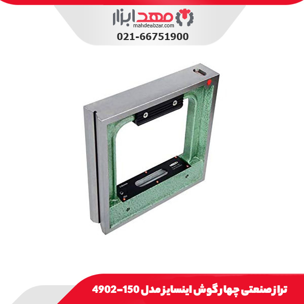تراز صنعتی چهار گوش اینسایز مدل 150-4902