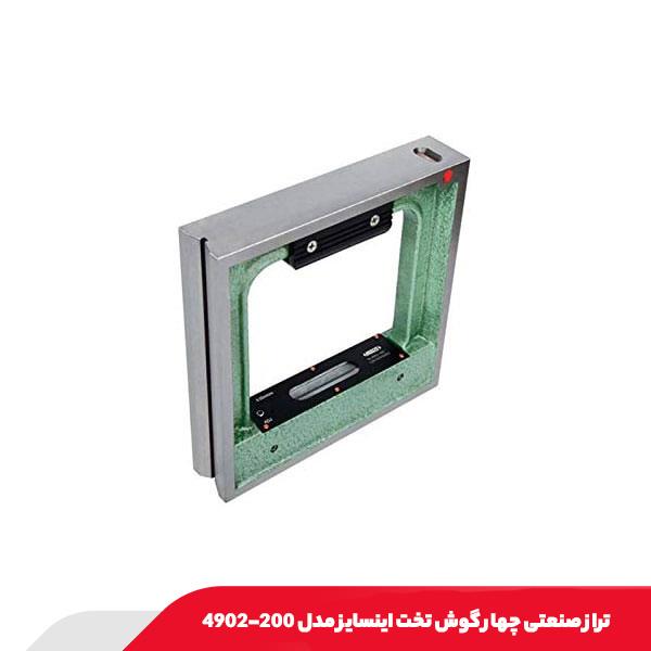 تراز صنعتی چهار گوش تخت اینسایز مدل 200-4902