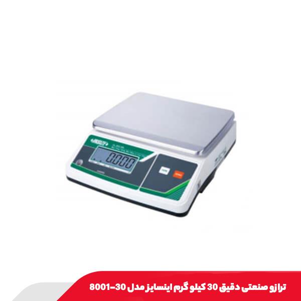 ترازو صنعتی دقیق 30 کیلو گرم اینسایز مدل 30-8001