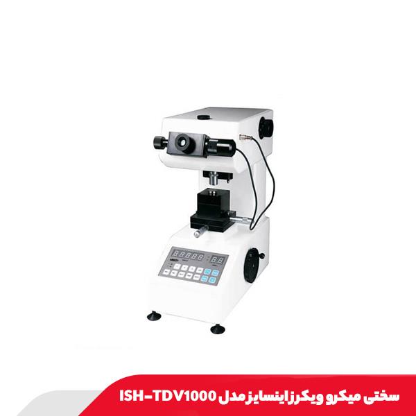 سختی میکرو ویکرز اینسایز مدل ISH-TDV1000