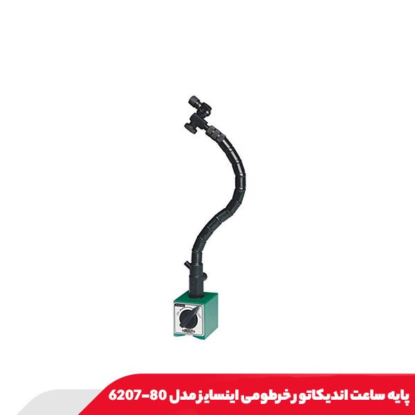 پایه ساعت اندیکاتور خرطومی اینسایز مدل 80-6207