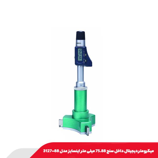 میکرومتر دیجیتال داخل سنج 75.88 میلی‌ متر اینسایز مدل 88-3127