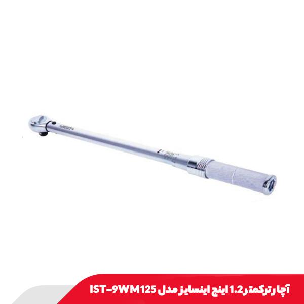 آچار ترکمتر 1.2 اینچ اینسایز مدل IST-9WM125