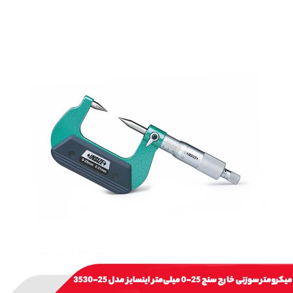 میکرومتر سوزنی خارج سنج 25-0 میلی‌متر اینسایز مدل 25-3530