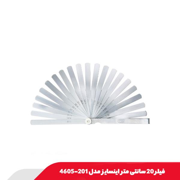 فیلر 20 سانتی‌ متر اینسایز مدل 201-4605