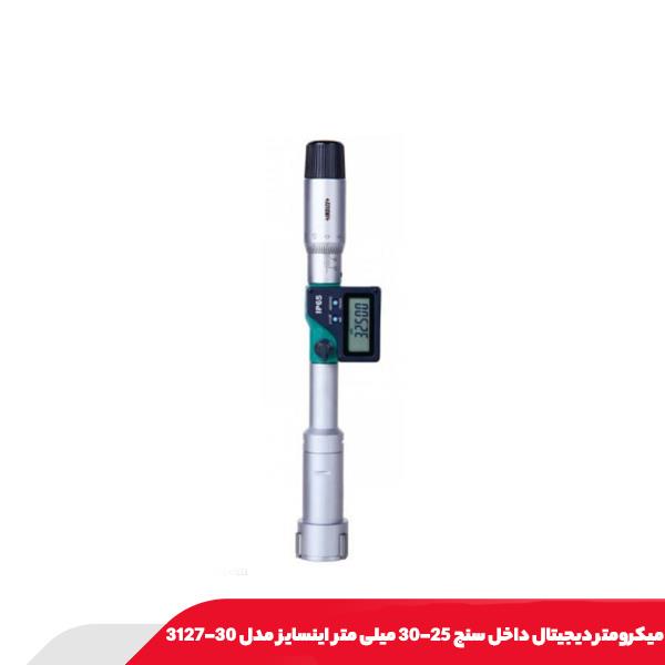 میکرومتر دیجیتال داخل سنج 25-30 میلی‌ متر اینسایز مدل 30-3127