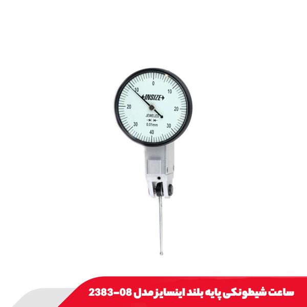 ساعت شیطونکی پایه بلند اینسایز مدل 08-2383