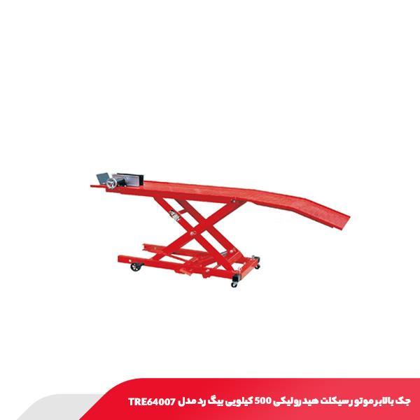 جک بالابر موتور سیکلت هیدرولیکی 500 کیلویی بیگ رد مدل TRE64007