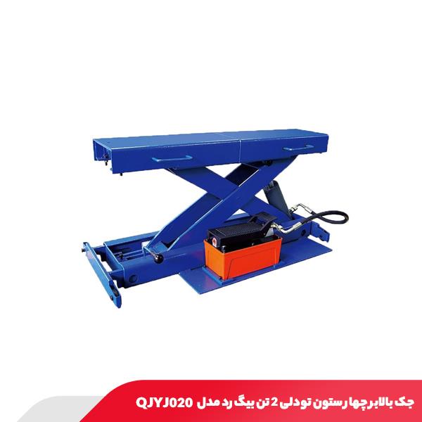 جک بالابر چهار ستون تودلی 2 تن بیگ رد مدل QJYJ020
