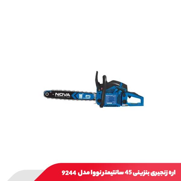 اره زنجیری بنزینی 45 سانتیمتر نووا مدل 9244