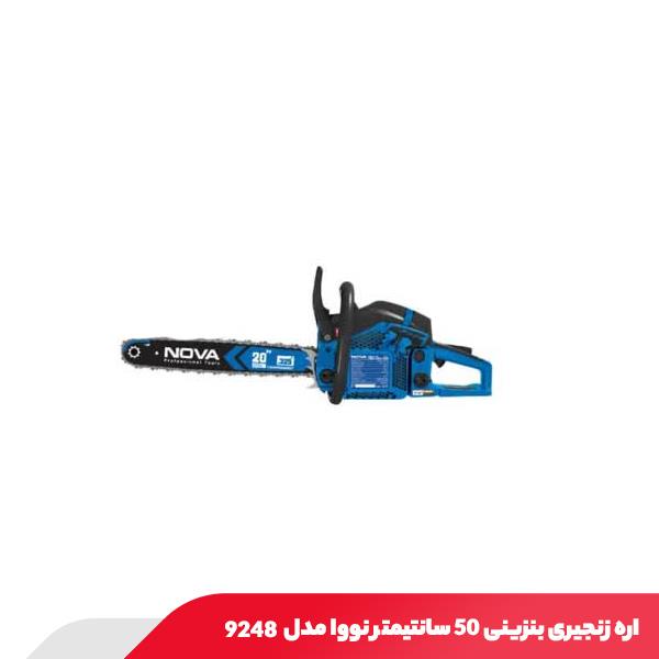 اره زنجیری بنزینی 50 سانتیمتر نووا مدل 9248