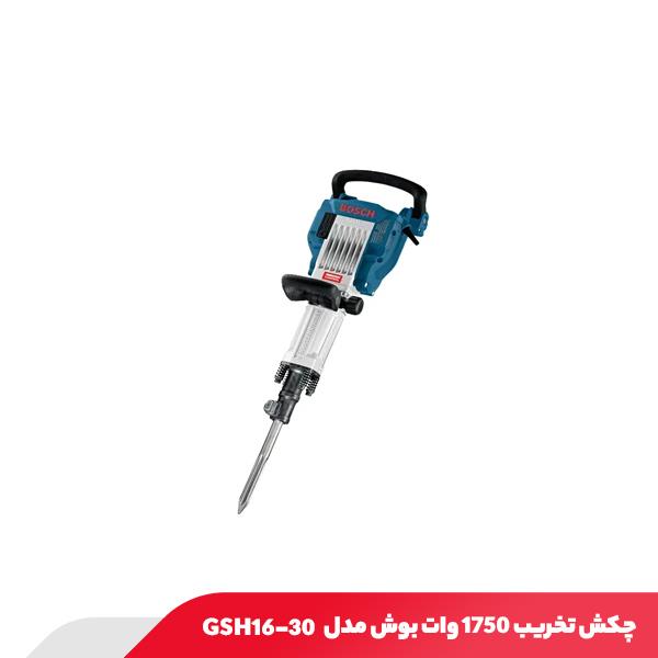 چکش تخریب 1750 وات بوش مدل GSH16-30