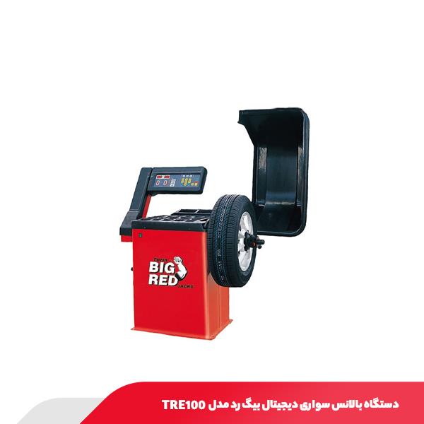 دستگاه بالانس سواری دیجیتال بیگ رد مدل TRE100