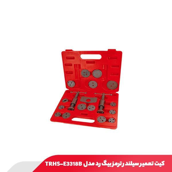 کیت تعمیر سیلندر ترمز بیگ رد مدل TRHS-E3318B