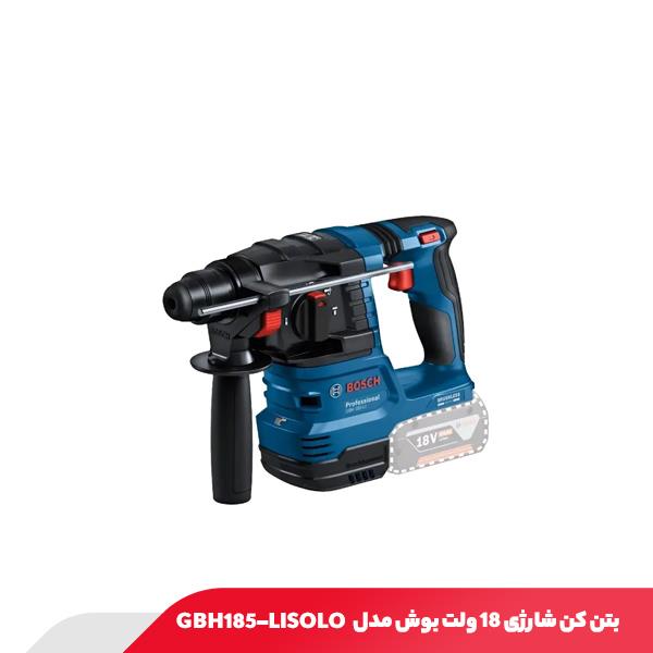 بتن کن شارژی 18 ولت بوش مدل GBH185-LISOLO