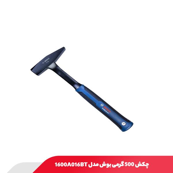 چکش 500 گرمی بوش مدل 1600A016BT