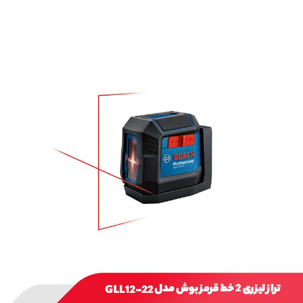 تراز لیزری 2 خط قرمز بوش مدل GLL12-22