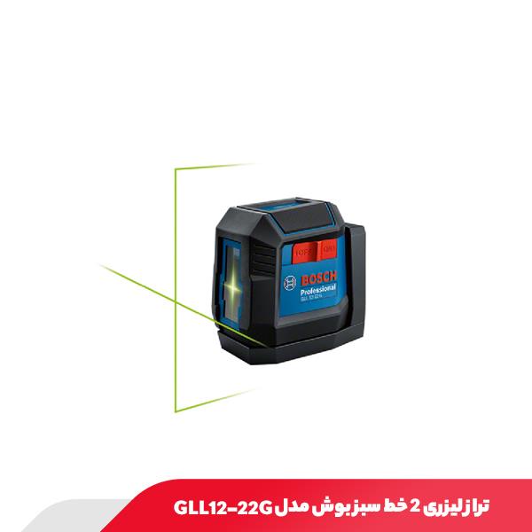 تراز لیزری 2 خط سبز بوش مدل GLL12-22G