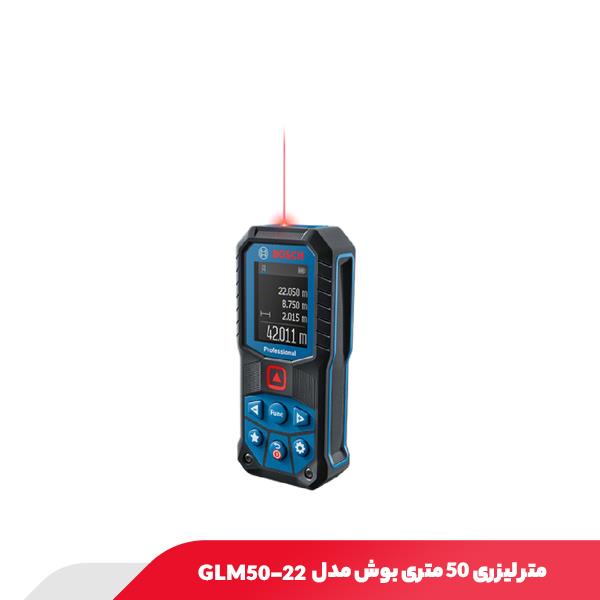 متر لیزری 50 متری بوش مدل GLM50-22