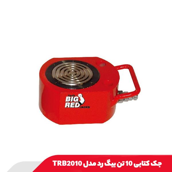 جک کتابی 10 تن بیگ رد مدل TRB2010