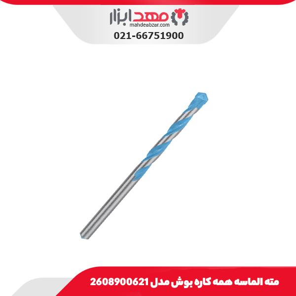 مته الماسه همه کاره بوش مدل 2608900621