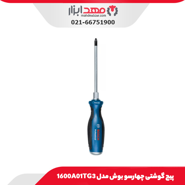 پیچ گوشتی چهارسو بوش مدل 1600A01TG3