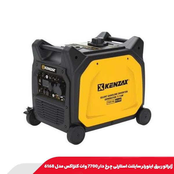 ژنراتور برق اینورتر سایلنت استارتی چرخ‌ دار 7700 وات کنزاکس مدل 6168