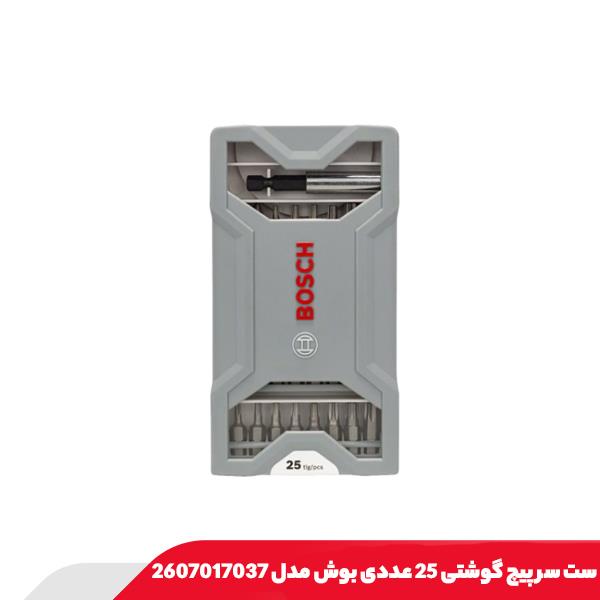 ست سر پیچ گوشتی 25 عددی بوش مدل 2607017037