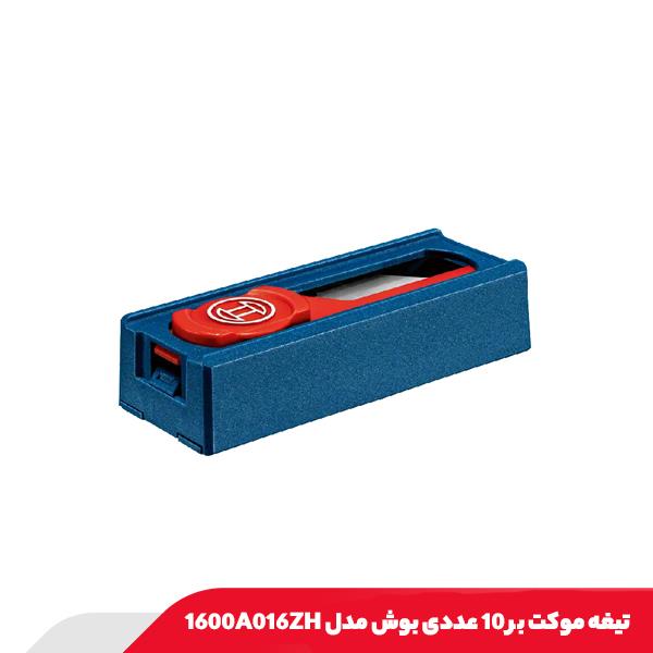 تیغه موکت بر 10 عددی بوش مدل 1600A016ZH