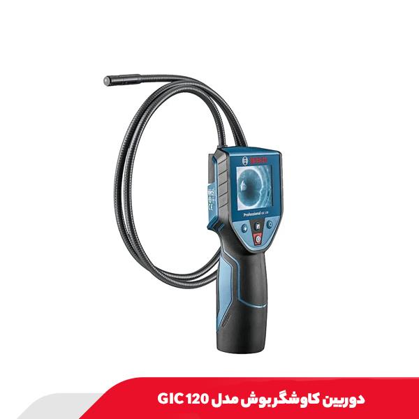 دوربین کاوشگر بوش مدل GIC 120