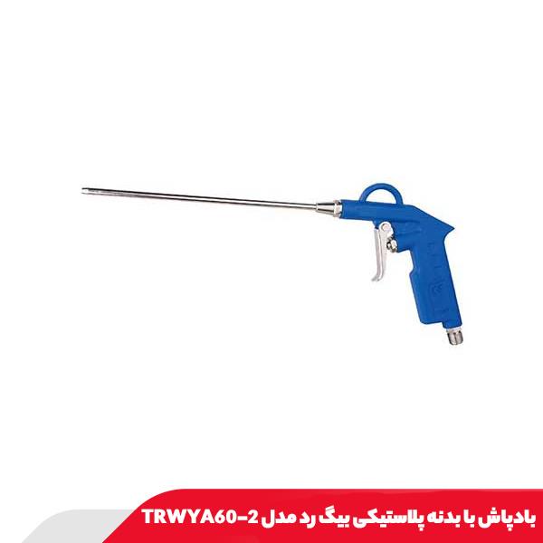 بادپاش با بدنه پلاستیکی بیگ رد مدل TRWYA60-2