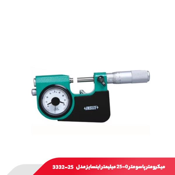 میکرومتر پاسومتر 25-0 میلیمتر اینسایز مدل 25-3332