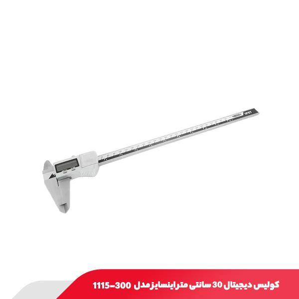 کولیس دیجیتال 30 سانتی متر اینسایز مدل 30۰-۱۱۱5