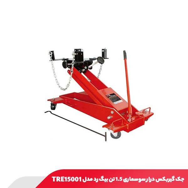 جک گیربکس درار سوسماری 1.5 تن بیگ رد مدل TRE15001
