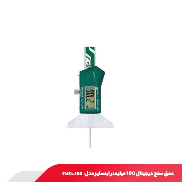 عمق سنج دیجیتال 100 میلیمتر اینسایز مدل 100-1140