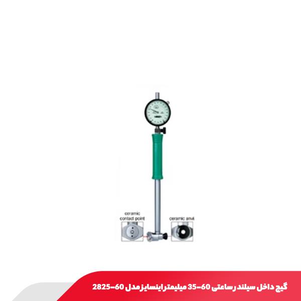 گیج داخل سیلندر ساعتی 35-60 میلیمتر اینسایز مدل 60-2825