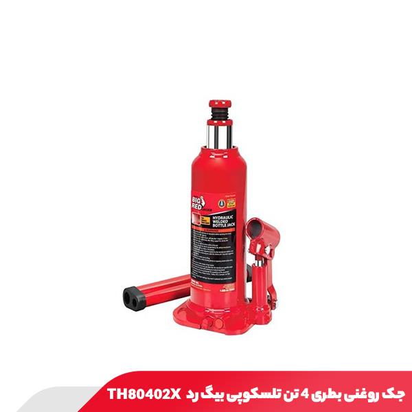 جک روغنی بطری 4 تن تلسکوپی بیگ رد TH80402X
