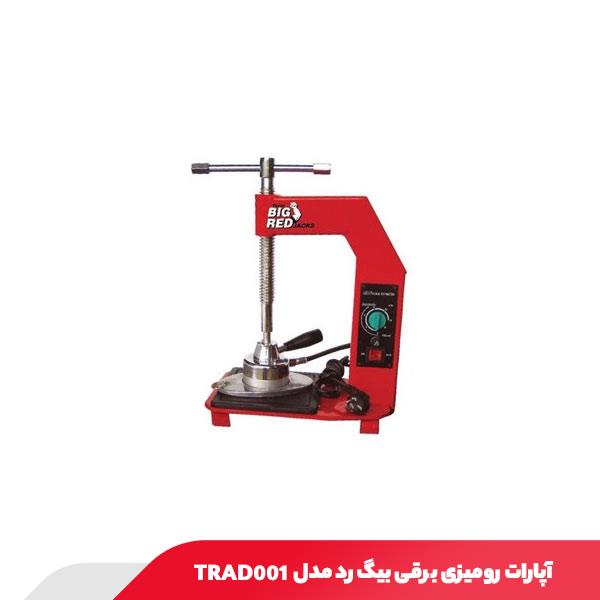 آپارات رومیزی برقی بیگ رد مدل TRAD001