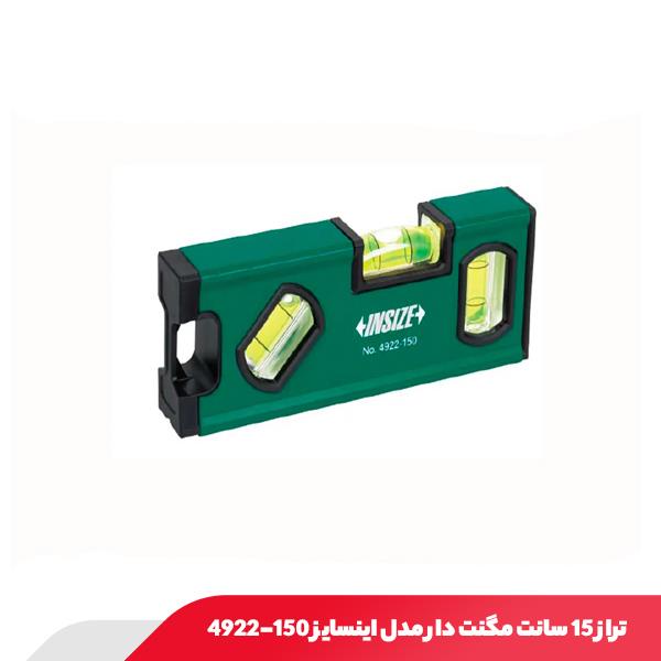 تراز 15 سانت مگنت دار مدل اینسایز 150-4922