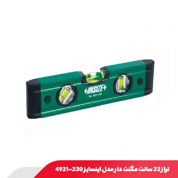 تراز 23 سانت مگنت دار مدل اینسایز 230-4921