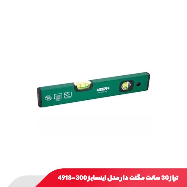 تراز 30 سانت مگنت دار مدل اینسایز 300-4918